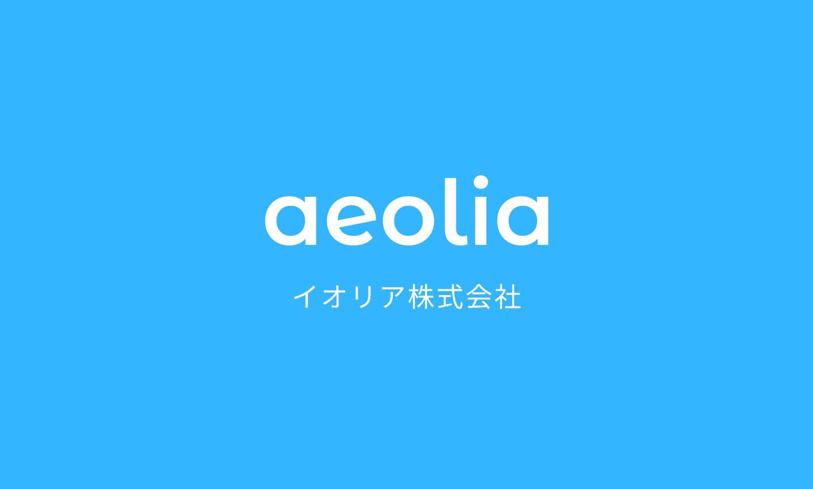 日本政策金融公庫からの資金調達に関するイメージ