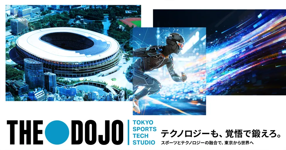 スタジアムとスポンサーマップのイメージ